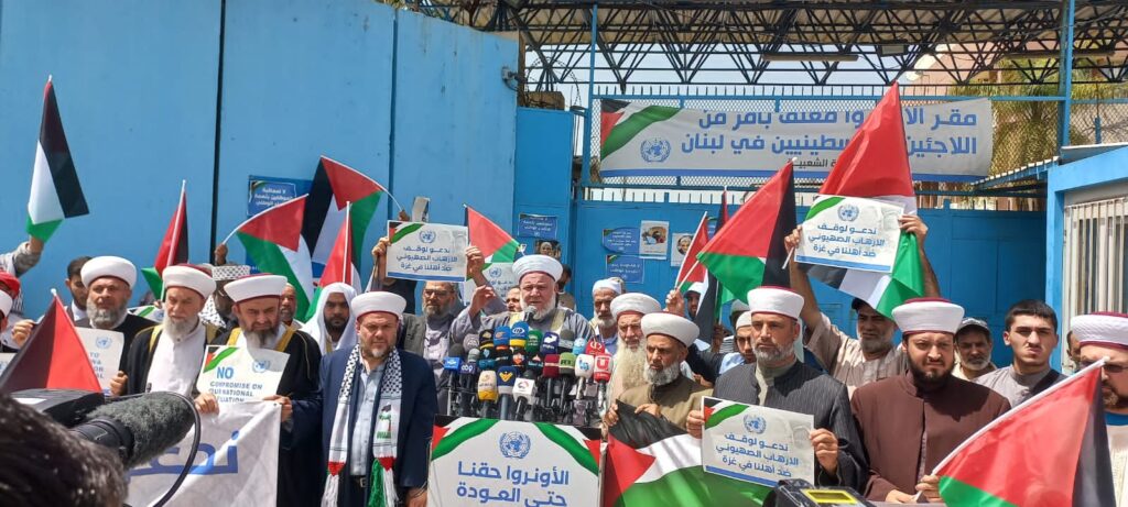 إعتصام لهيئة علماء المسلمين أمام مقر الأونروا في بيروت