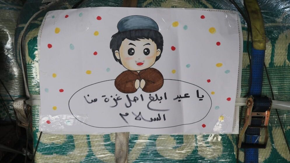 رسومات تهنئة بالعيد من أطفال الأردن لأشقائهم الغزيين