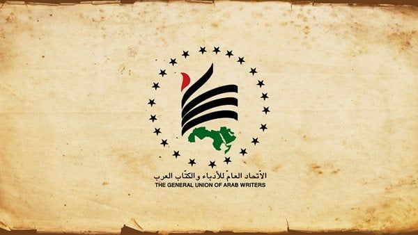 إطلاق مؤتمر “فلسطين وأدب المقاومة” في القاهرة نهاية أيار