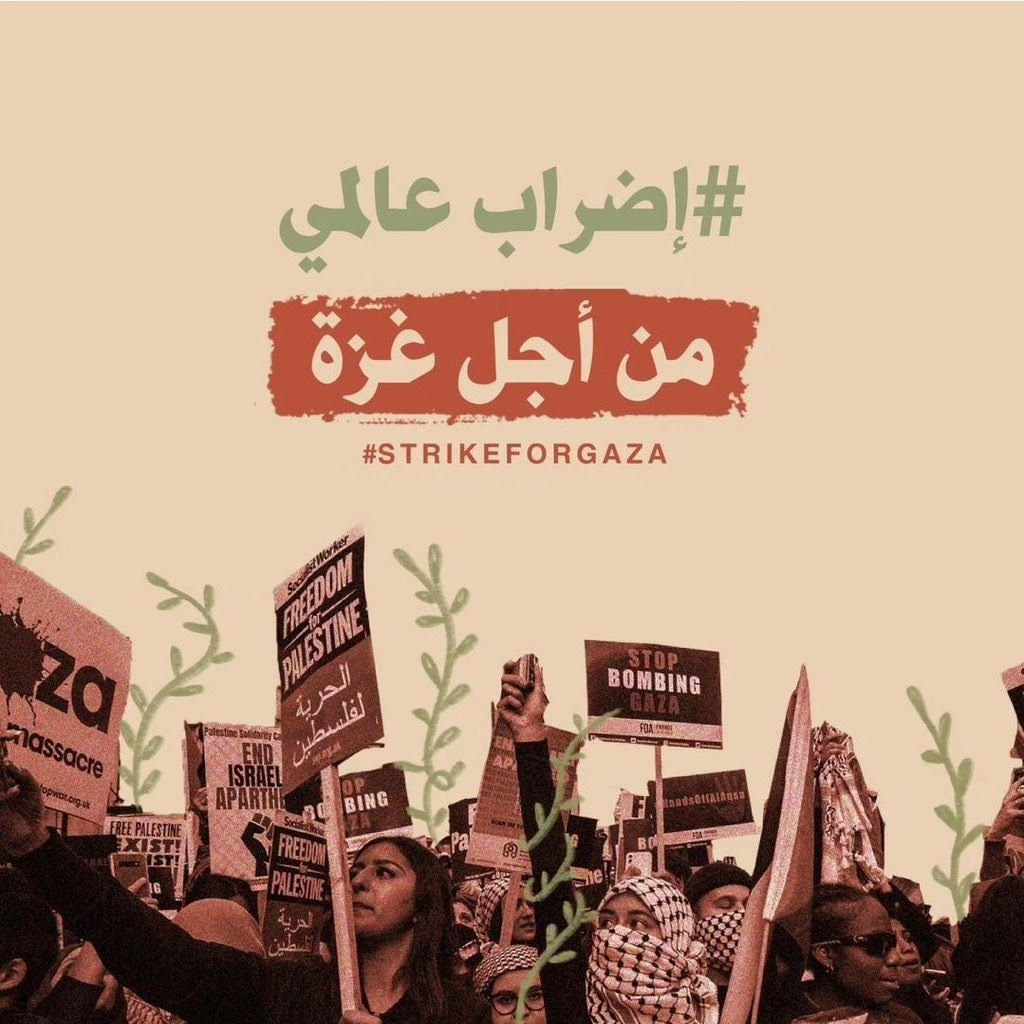 المدارس اللبنانية تناقش الإنتهاكات الصهيونية