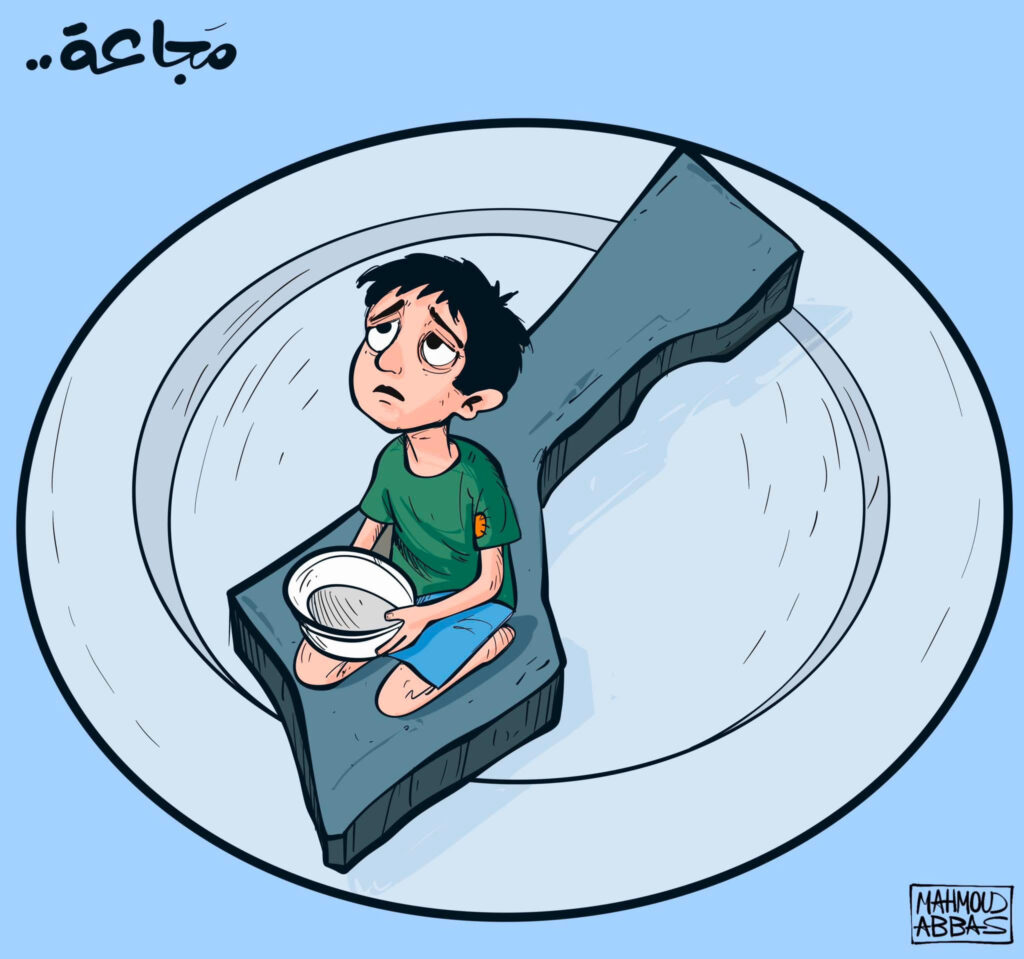 كريكاتير اليوم
