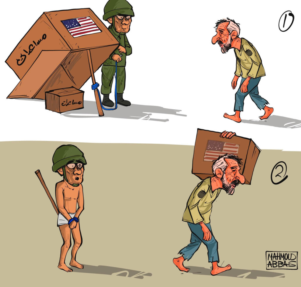 كريكاتير اليوم