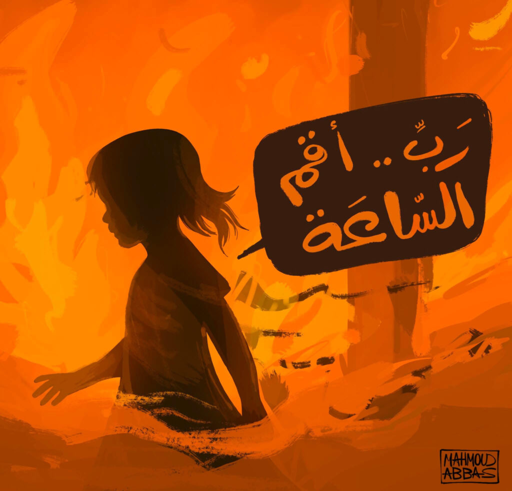كريكاتير اليوم