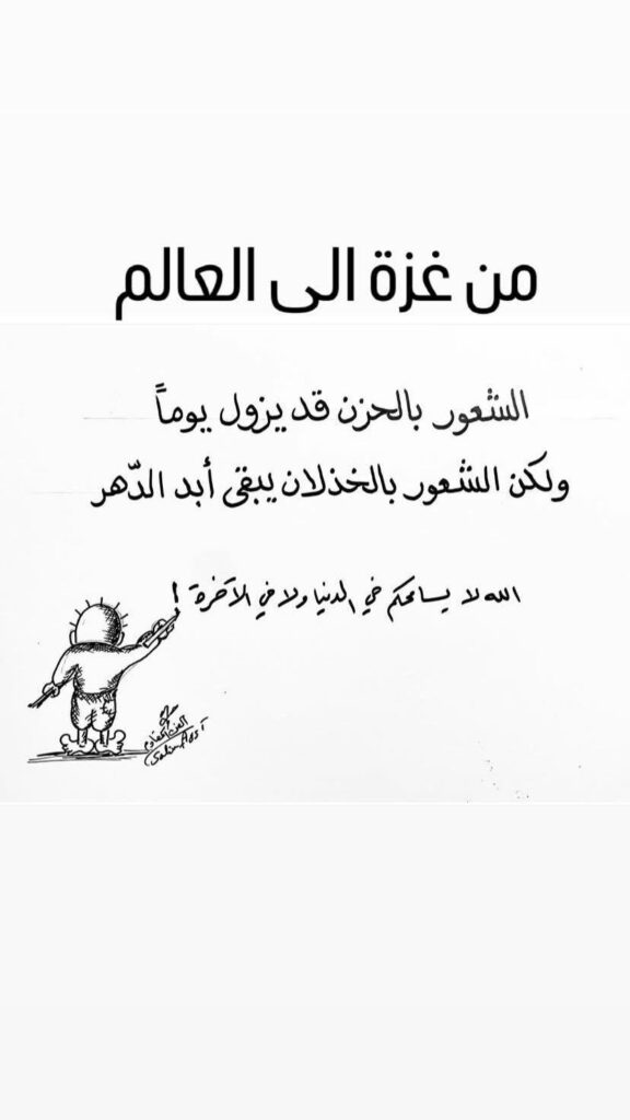 كريكاتير اليوم
