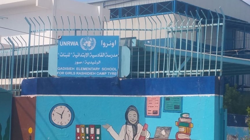 إستنكار واسع لفصل المعلمين الأربعة من الوكالة