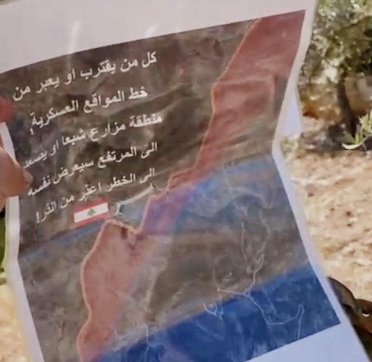 تحذير صهيوني لمنع الإقتراب من مزارع شبعا