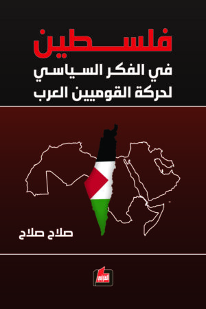 صلاح في الأكاديمية الثلاثاء