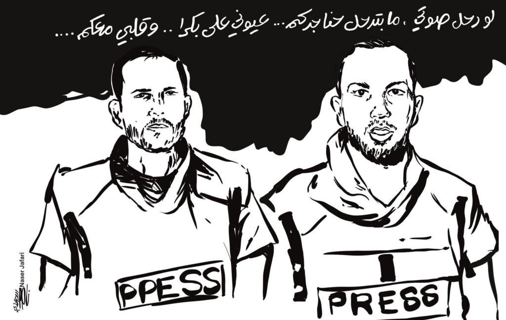 كريكاتير اليوم