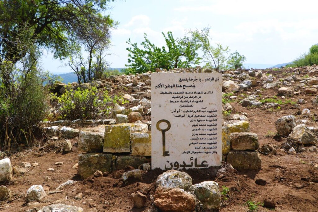 إحياء ذكرى مجزرة تل الزعتر في مقبرة الشهداء