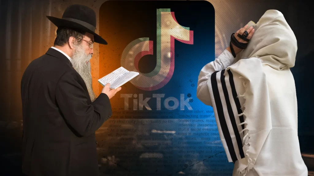 إدارة صهيونية لسياسات خطاب الكراهية في تيك توك