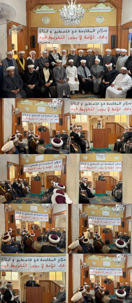 اللقاء العلمائي يرفض التفريط بسلاح المقاومة