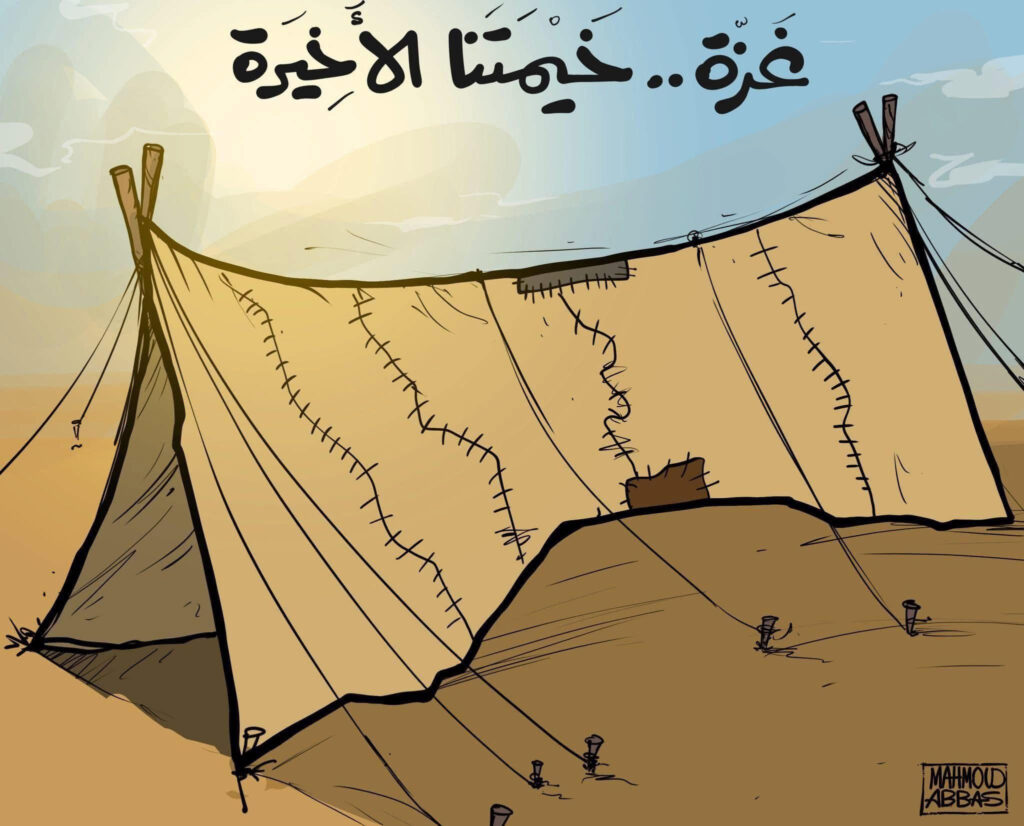 كريكاتير اليوم
