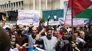 إعتصام أمام مكتب الأونروا في بيروت اليوم