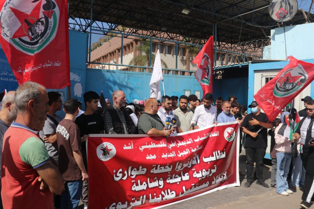 إعتصام جماهيري أمام مكتب الأونروا في بيروت الأربعاء