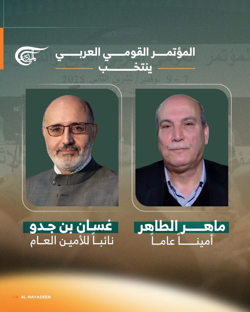 إنتخاب الطاهر أمينا عاما للمؤتمر القومي