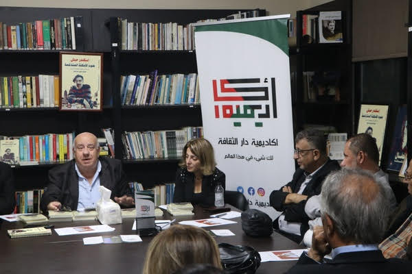 الأكاديمية تعلن عن مكتبة بإسم حبش لخدمة مخيمات لبنان