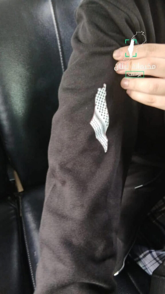 الأونروا تخلع سترة تلميذة في صيدا بسبب خارطة فلسطين