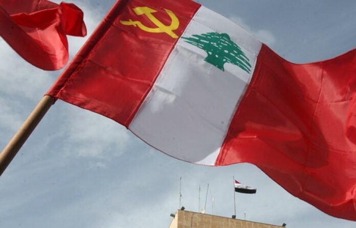 الشيوعي يدعو إلى تضامن أممي مع لبنان