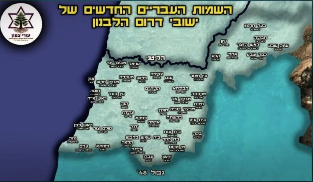 حركات صهيونية تعرض أراضي الجنوب للبيع