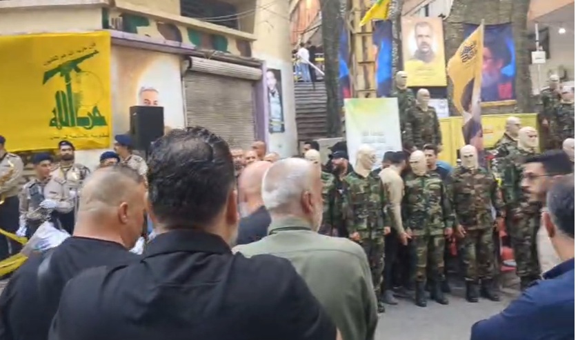 حزب الله يحيي يوم الشهيد في البسطا