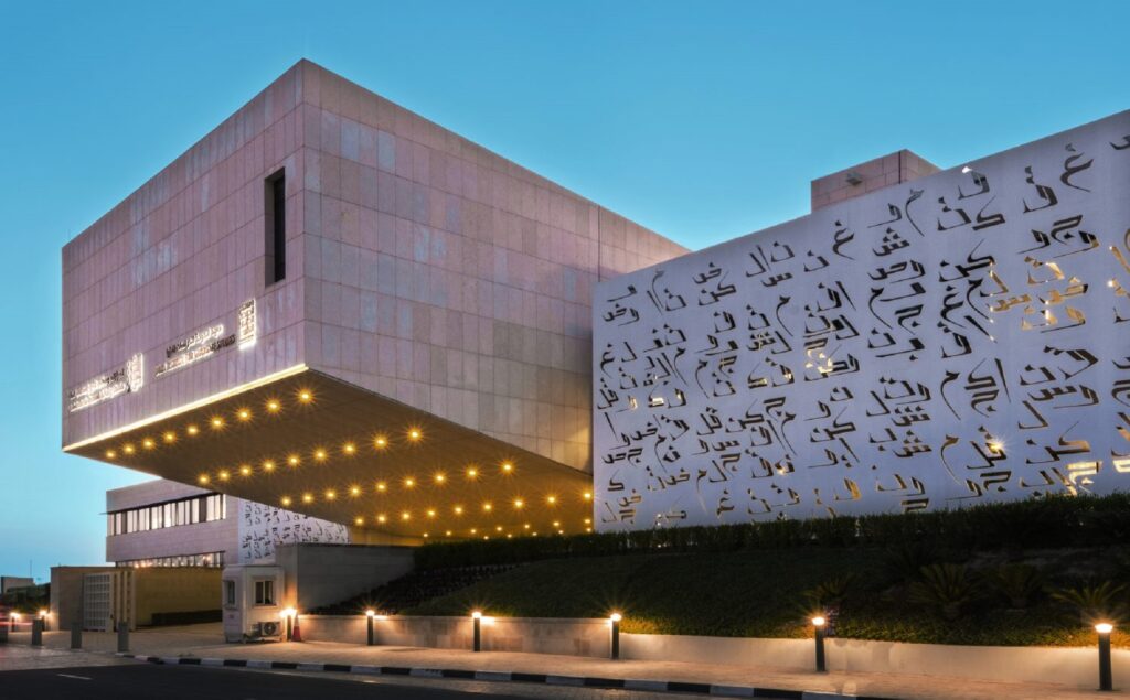 حملة صهيونية ضد المركز العربي في باريس