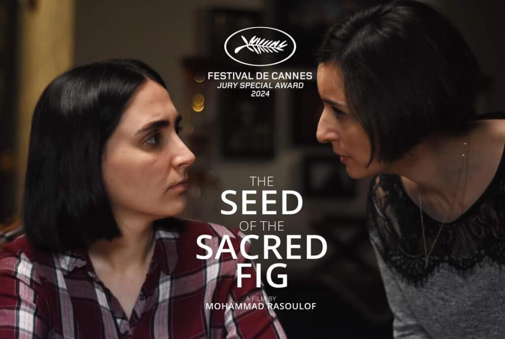 رسولوف يعترض على عرض “بذرة التين المقدس” في سديروت