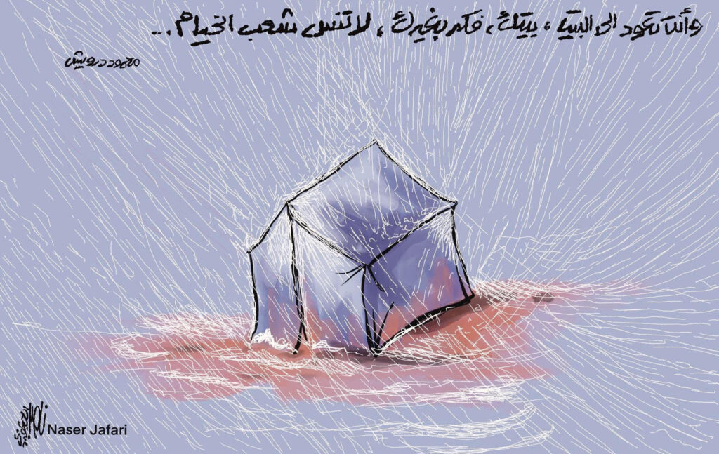 كريكاتير اليوم