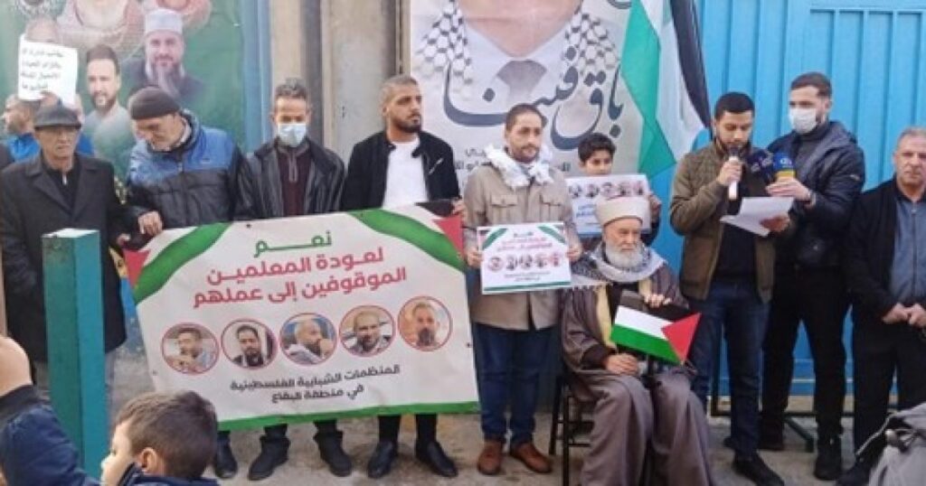 إتحاد المعلمين يطلق أسبوع إحتجاجات على سياسات الأونروا