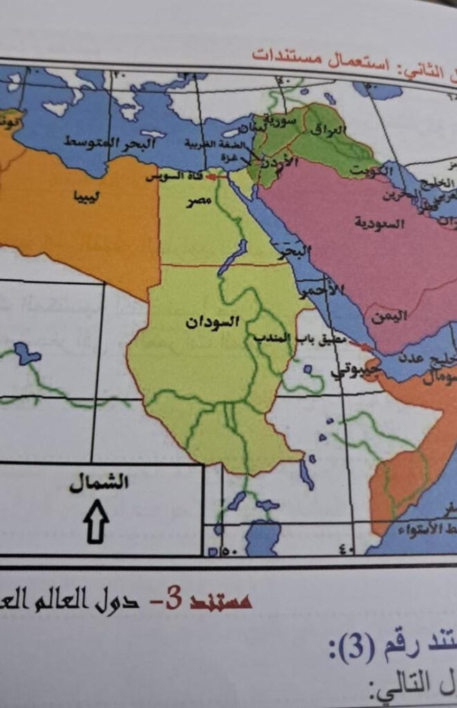 شطب فلسطين من خرائط الأونروا يغضب مخيمات لبنان