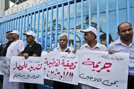 إتساع ظاهرة تقديم الإستقالات من الأونروا للحصول على التعويضات