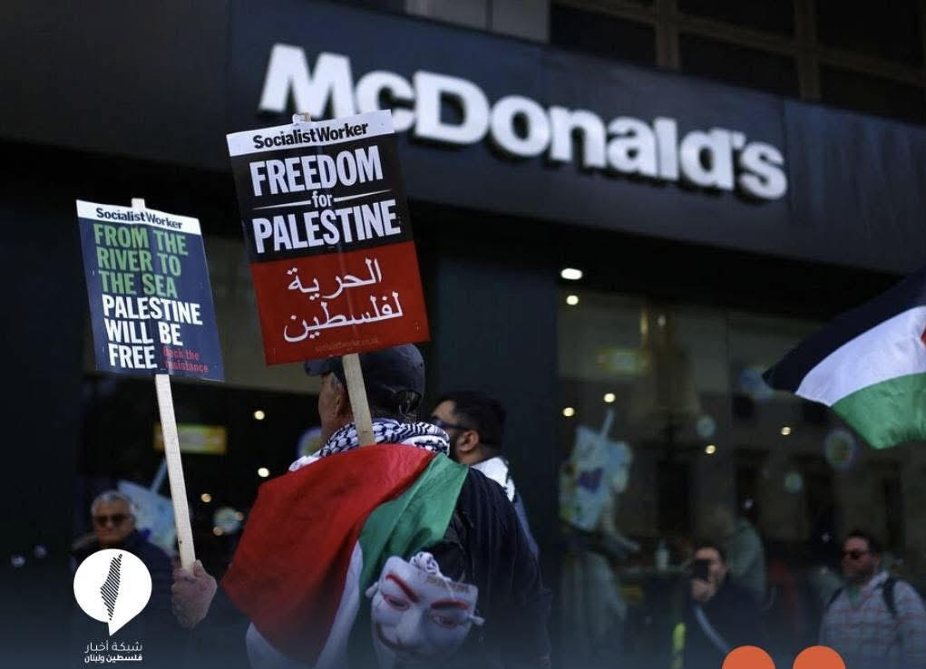 حملة أردنية لمقاطعة ماكدونالدز