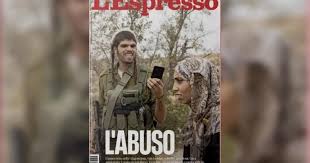 لإسبريسو تغضب الكيان بغلاف إسرائيل الكبرى