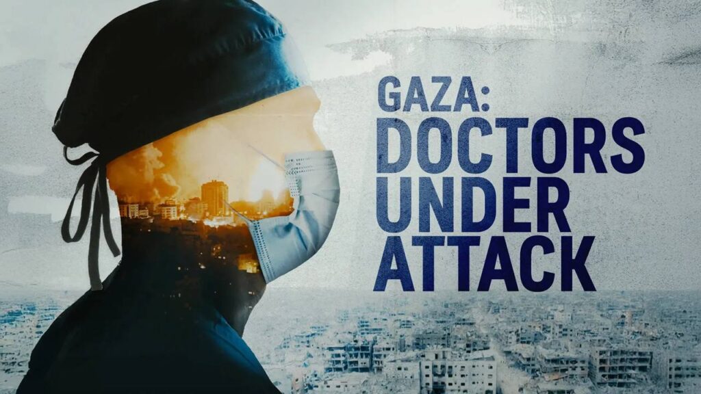 البافتا لفيلم يتناول أطباء غزة