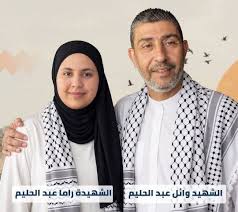 تشييع عبد الحليم في مخيم الجليل اليوم