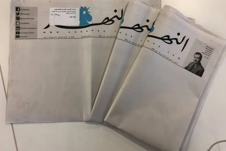 حزب الله يتهم النهار بمواصلة النهج التحريضي
