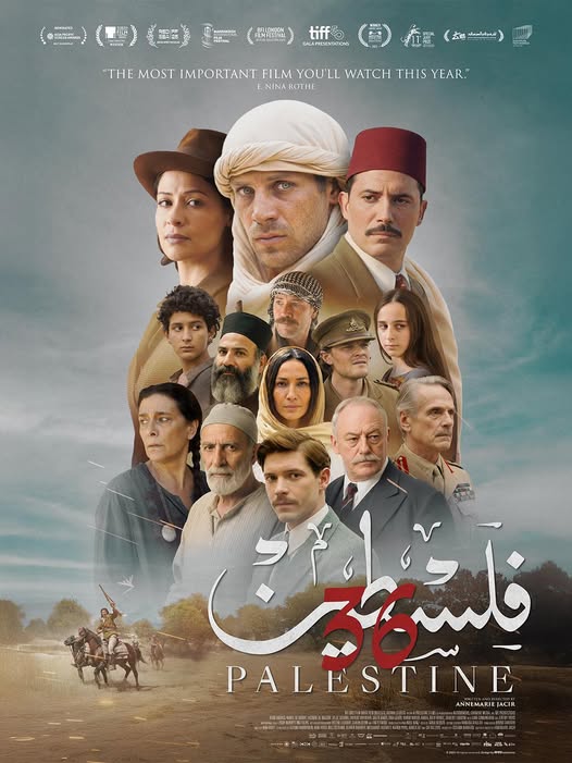 عرض فيلم الثورة الفلسطينية الأولى في بيروت