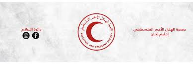 الهلال يستقبل طلبات الإستفادة من الوفد الطبي المتخصص