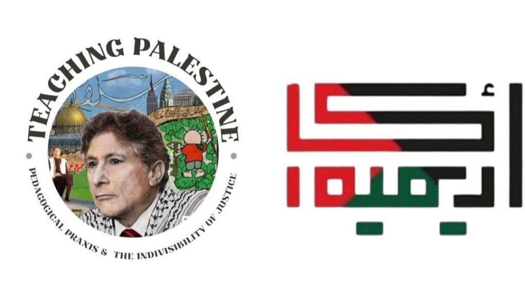 حوار ثقافي بين أكاديمية دار الثقافة ومجموعة تعليم فلسطين