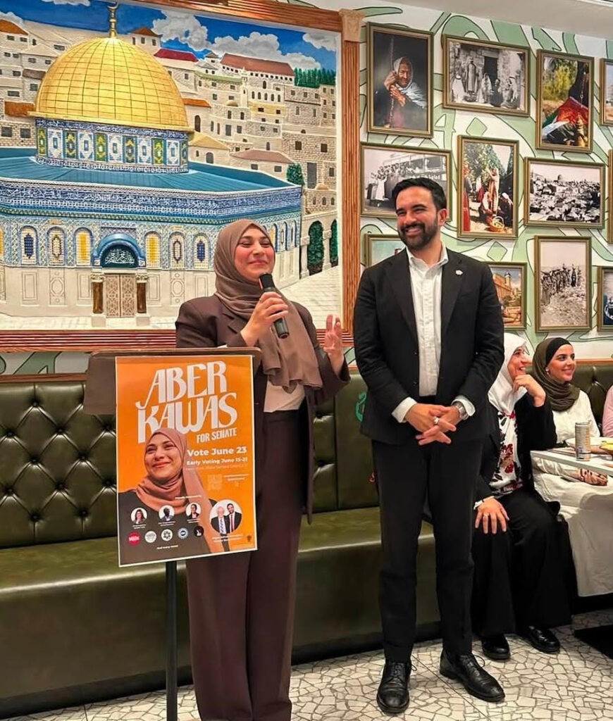 فوز الفلسطينية قواس في تمهيدية الديمقراطي