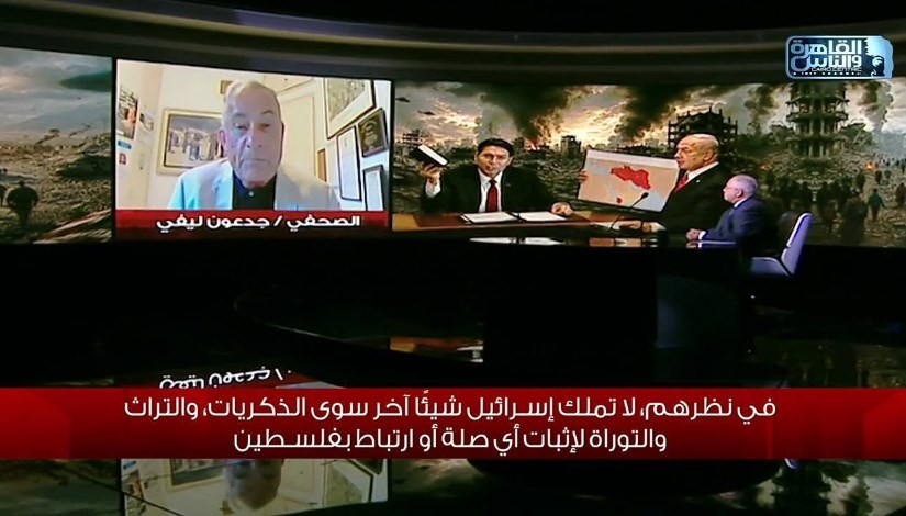 التحقيق مع المصري قاسم بعد إستضافته ليفي في برنامجه