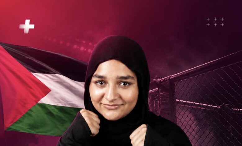 إنسحاب الفلسطينية حمادة تجنبا لمواجهة لاعبة من الكيان