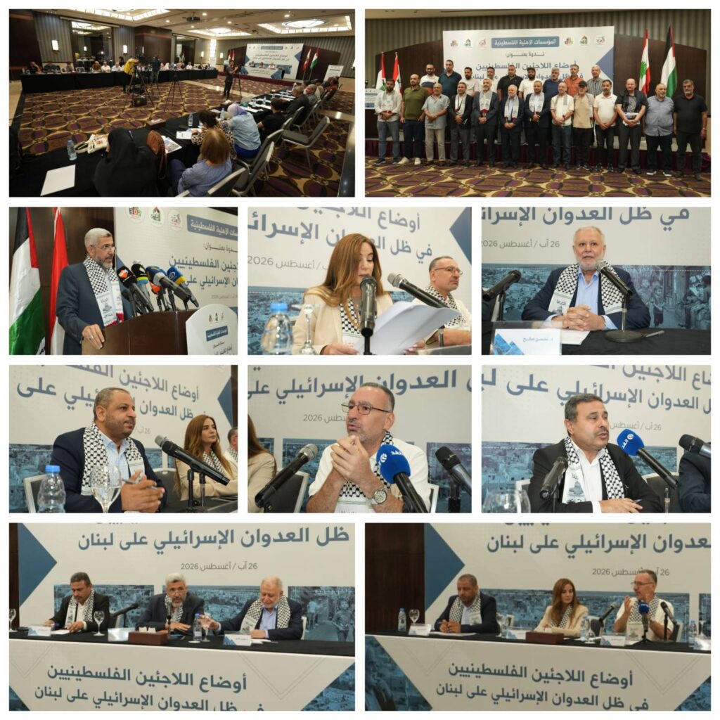 الهيئات الفلسطينية تنتقد تقصير الأونروا والفصائل خلال حرب لبنان
