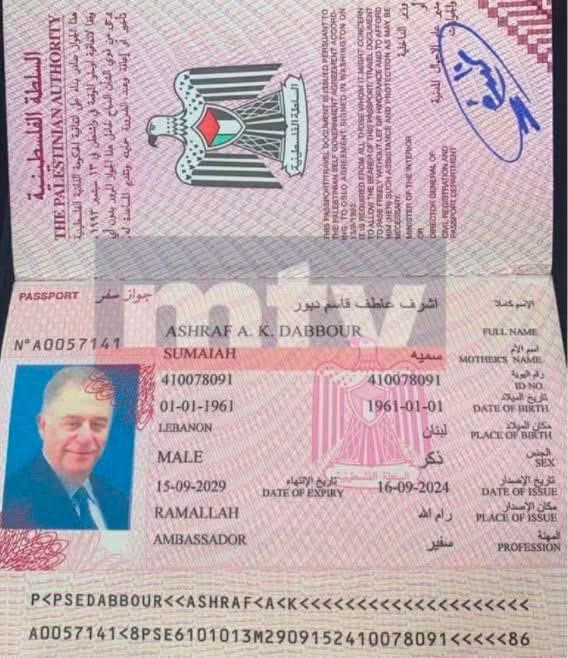    بدء العد التنازلي لنقل دبور إلى رام الله