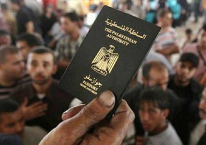 قرار مصري برفع رسوم وثائق اللاجئين الفلسطينيين