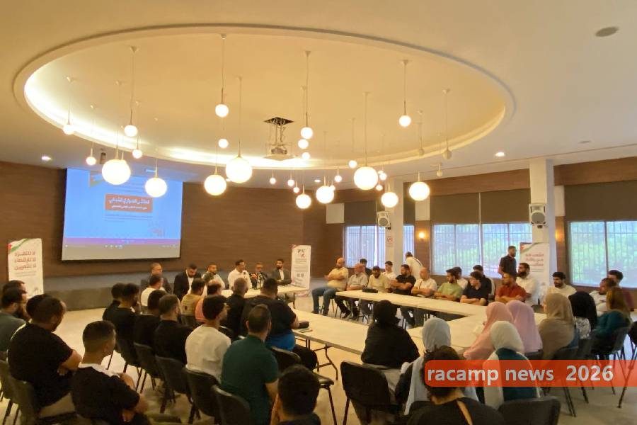 لقاء شبابي فلسطيني حول إنتخابات المجلس الوطني في صيدا
