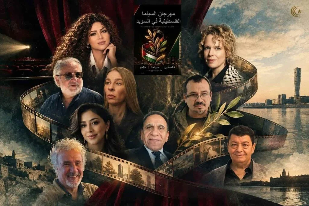 إنطلاق مهرجان السينما الفلسطينية في السويد نهاية أكتوبر