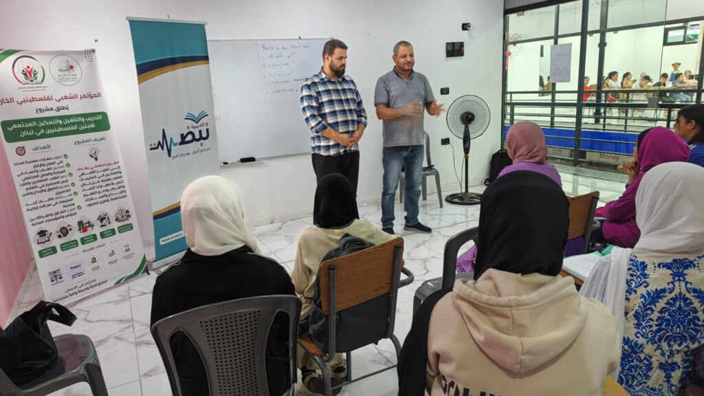 المؤتمر يدعم نبضة في عين الحلوة