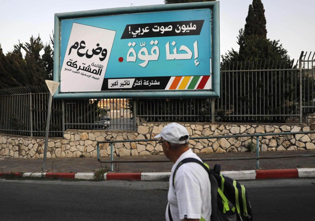 جيروزاليم بوست: إقصاء الفلسطينيين يعمق إنقسام الكيان