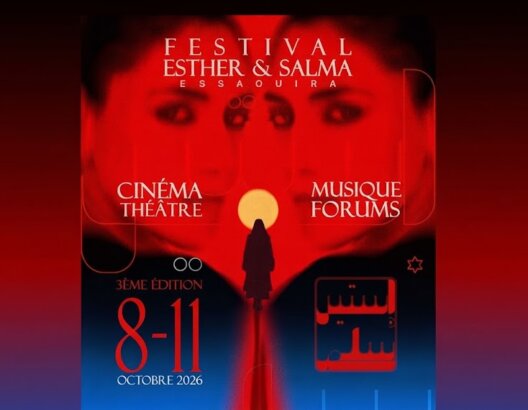 دعوات مغربية لمقاطعة مهرجان "إستير وسلمى" التطبيعي