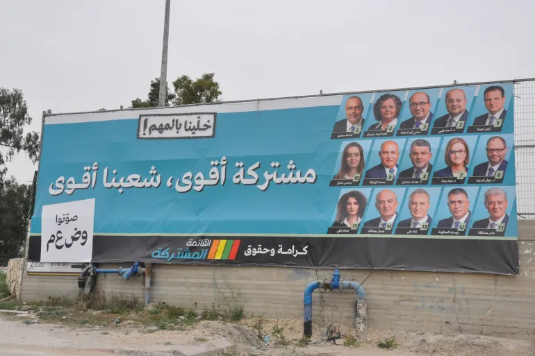 لا تراهنوا على الكارثة: الانتخابات الإسرائيلية ومسؤولية الصوت العربي